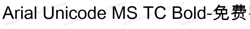 Arial Unicode MS TC Bold字体转换